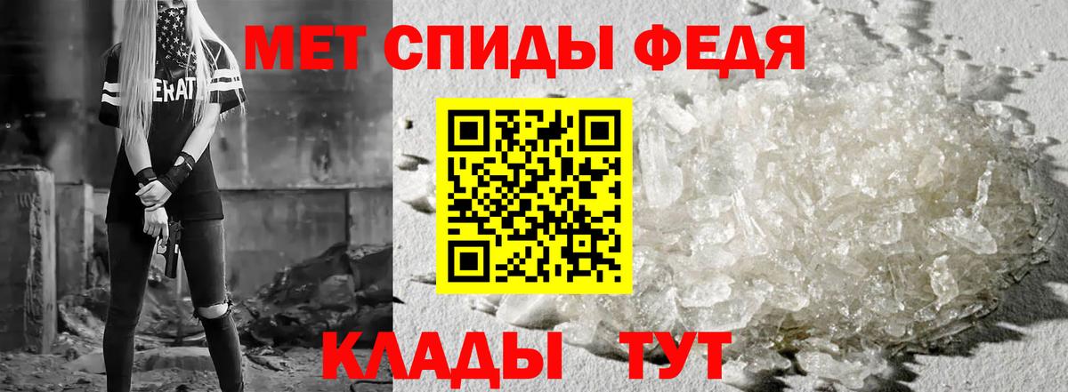 Амфетамин 97%  Вход с VPN  Кингисепп 