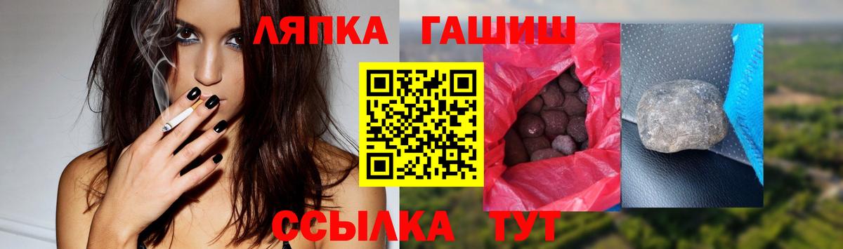 Кингисепп  Гашиш гарик  магазин    ГАШ  ГАШИШ Premium  Вход с VPN 