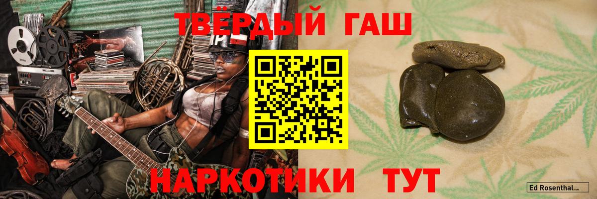 Гашиш AMNESIA HAZE Кингисепп