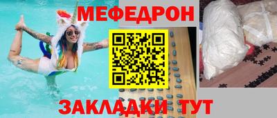 дурь Краснокаменск