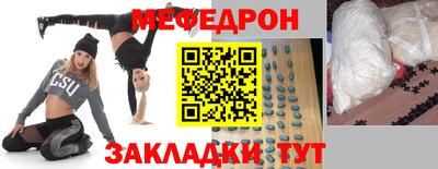 мдма Краснодар