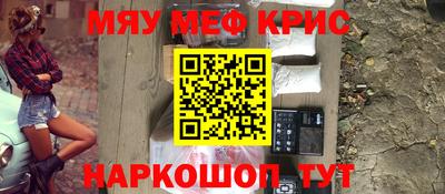 мдма Краснодар