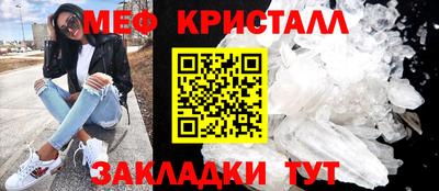 мефедрон мука Краснознаменск
