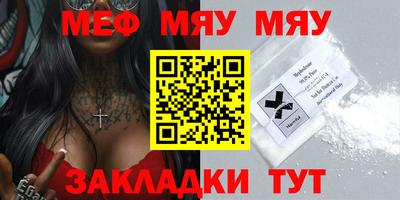 мдма Краснодар