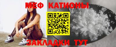 мефедрон мука Краснознаменск
