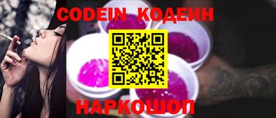 дурь Краснокаменск