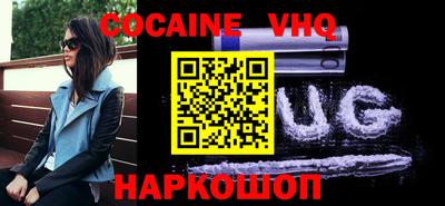 мефедрон мука Краснознаменск