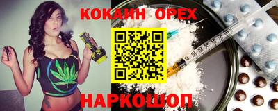 мдма Краснодар
