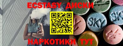 мдма Краснодар