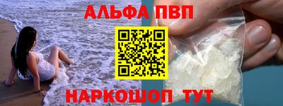 мефедрон мука Краснознаменск