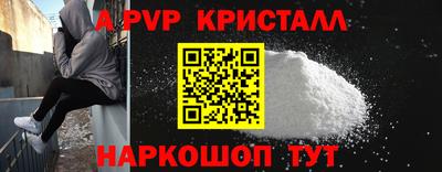 мефедрон мука Краснознаменск