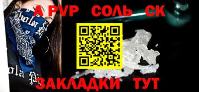 дурь Краснокаменск
