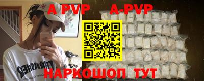 дурь Краснокаменск