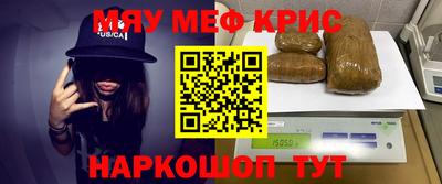 дурь Краснокаменск