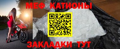 мефедрон мука Краснознаменск