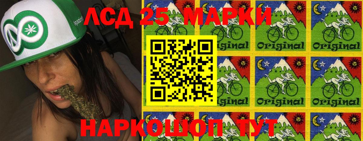 Марки NBOMe 1500мкг Кингисепп