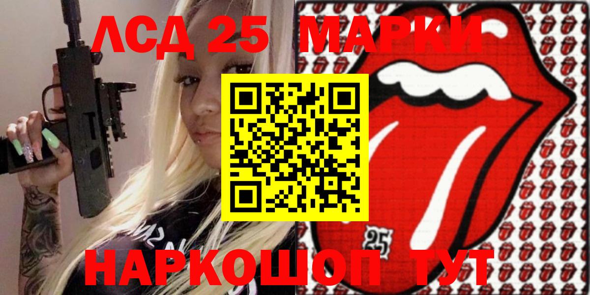 Кингисепп  Наркотические марки  Вход с VPN  Марки 25I-NBOMe 1500мкг  Марки 25I-NBOMe 1500мкг 