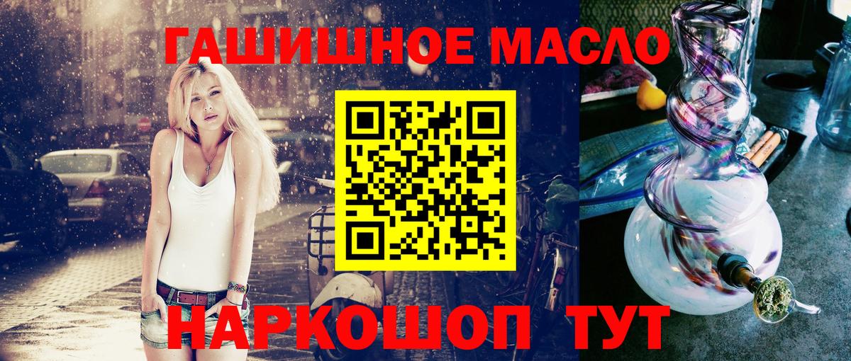 купить наркоту  Вход с VPN  Кингисепп  Дистиллят ТГК THC oil 