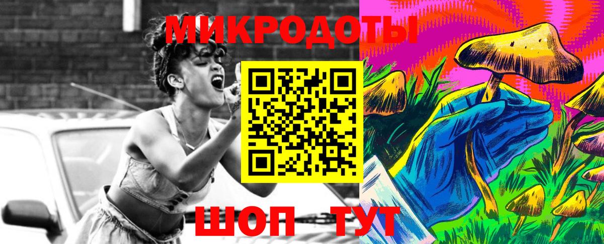 Галлюциногенные грибы ЛСД  Галлюциногенные грибы мухоморы  Вход с VPN  Кингисепп 
